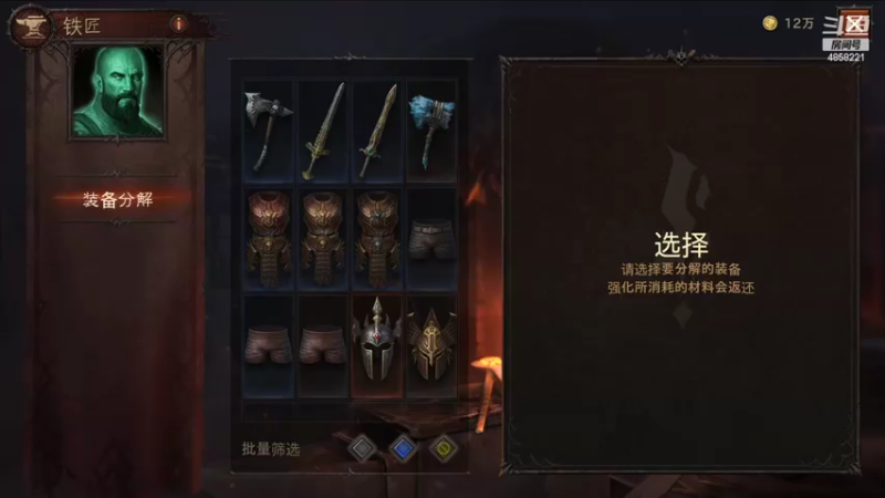 【2022-06-12 05点场】再見如漪：国服前 试试职业套路
