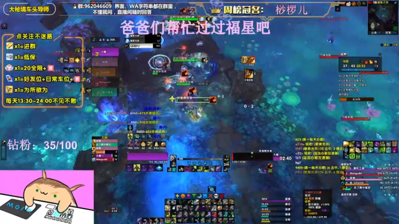 【2022-06-13 16点场】大嘴geigei：大嘴：大秘境车头导师，钻粉带门！！