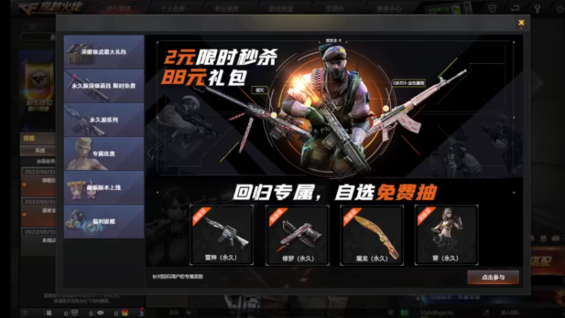 【2022-06-13 21点场】大魔王小楠：国服露娜排位赛
