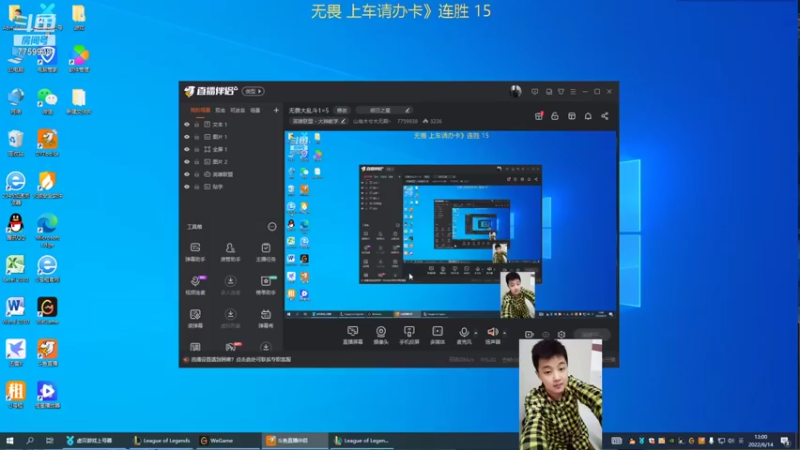 【2022-06-14 13点场】山有木兮木无期丶：无畏大乱斗1=5
