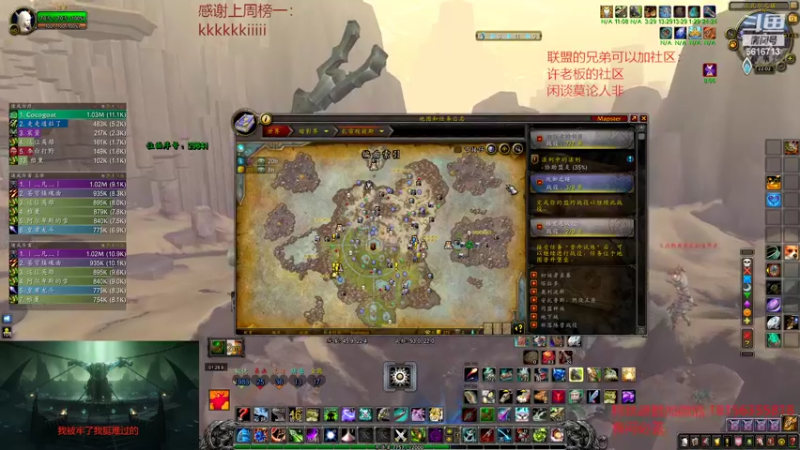 【2022-06-13 22点场】许言0407：许老板：莎士比亚说：