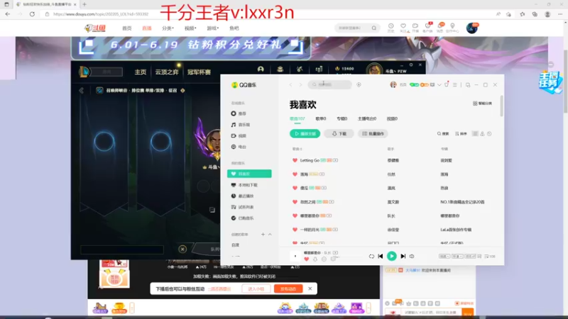 【2022-06-14 09点场】石页的第一根矛s：一代版本一代神，代代版本有页神！