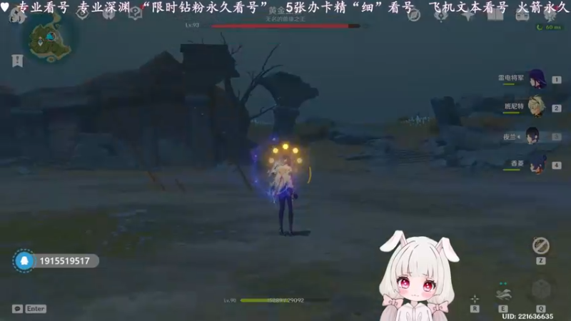【2022-06-12 23点场】一坨小兔兔OvO：专业导师 萌新的家 什么都会