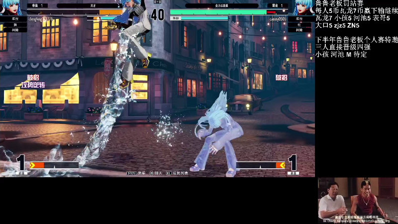 【格斗游戏】战神_河池VR的精彩时刻 20220614 05点场