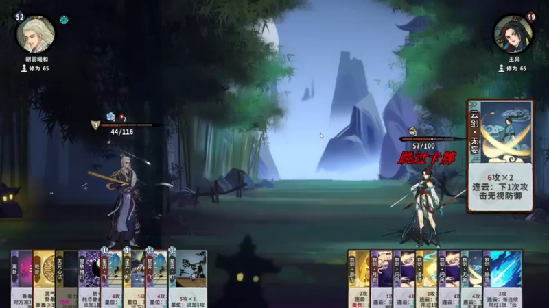 【2022-06-13 00点场】朝雾曦和：给小明来刀狠的，看我新套路