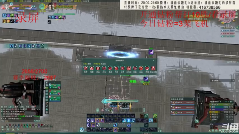 【2022-06-14 06点场】卷毛毛毛丶：【霸刀视角】录屏单排2700