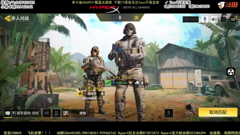 【2022-06-13 22点场】Yaso不是亚索：【Yaso】上海川沙一鸽排位教学