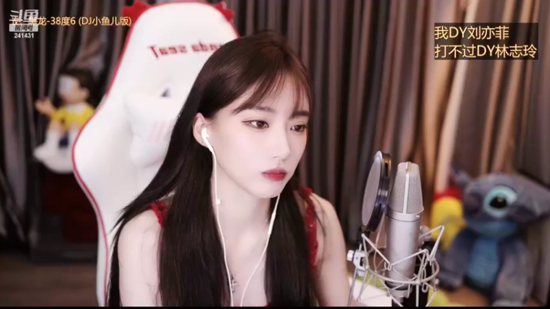 【2022-06-13 23点场】小苏菲：晚上播会。