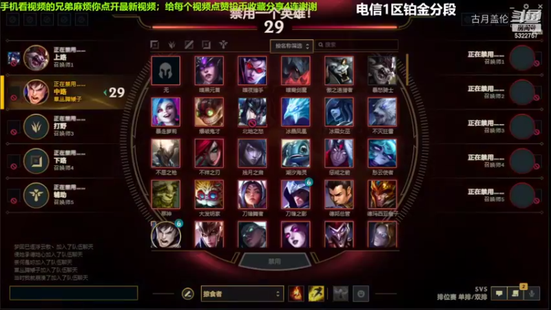 中单盖伦对线小鱼人7-5结束游戏实力呀2级....