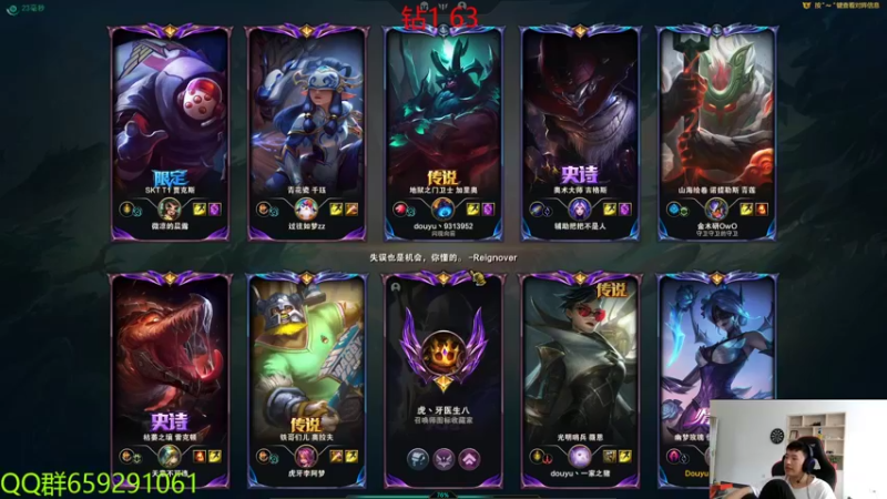 【2022-06-14 13点场】额额额XD：峡谷之巅钻1蜘蛛辅助冲第一