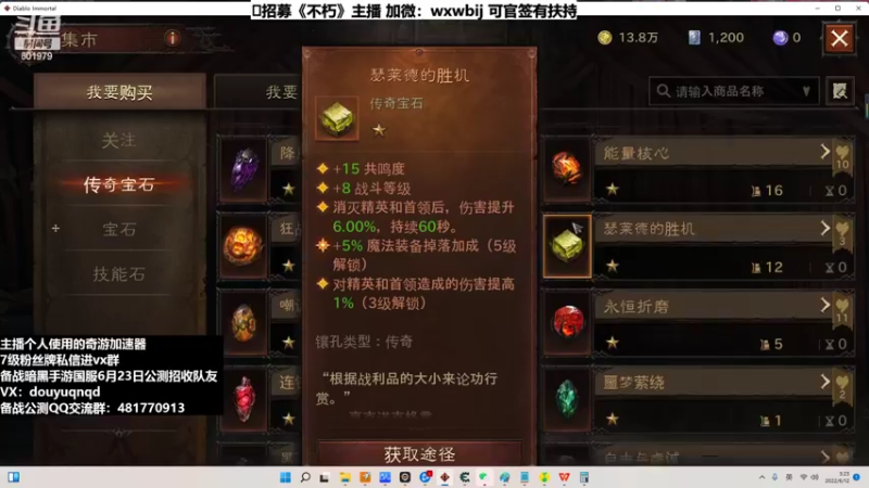 【2022-06-12 03点场】来时去时皆青鸟：国际服深度体验备战公测 经验分享招伙伴
