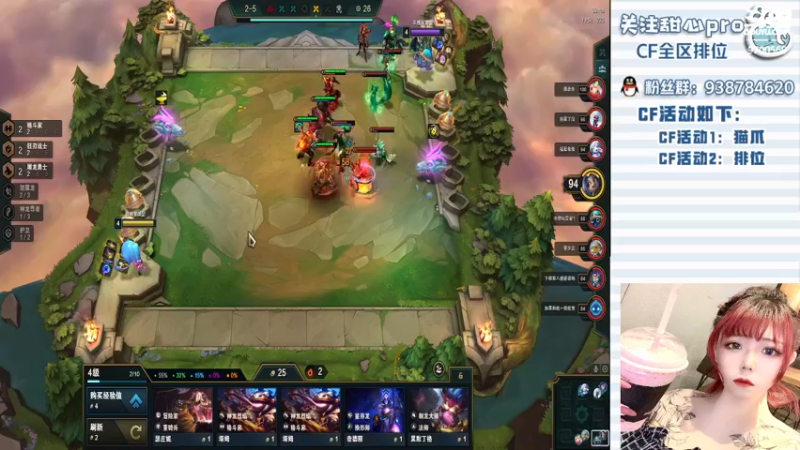 【2022-06-13 22点场】甜心pro：全区排位/下饭人设已焊死