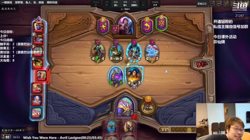 【2022-06-14 20点场】王师傅精益求精：今天究极上分！