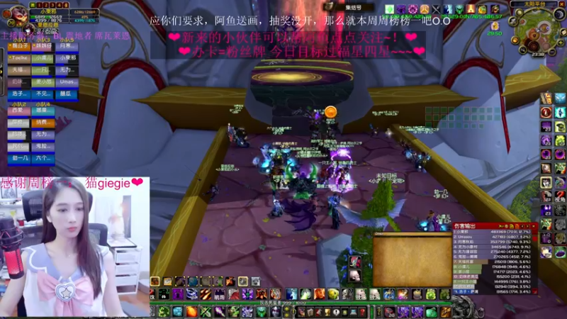 【2022-06-12 23点场】阿鱼鱼鱼鱼呀：震地一天两车团~❤