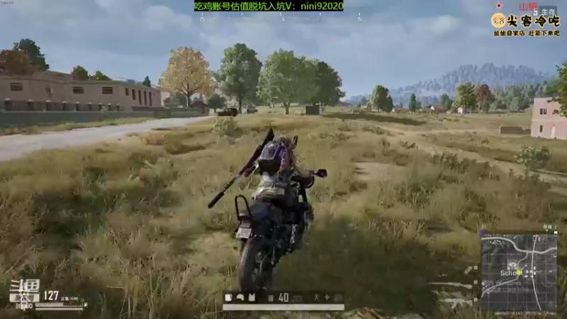 【2022-06-13 23点场】仙某某：神秘的直播间 88080