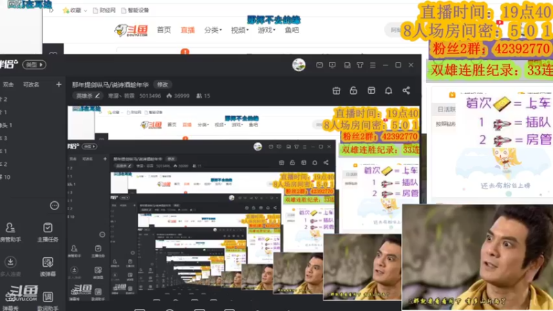 【2022-06-13 21点场】寒潺丶若霖：那年提剑纵马/说诗酒趁年华