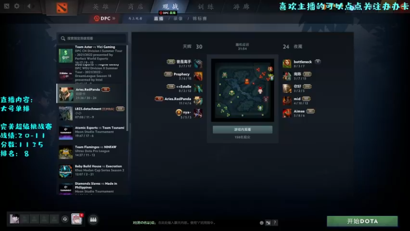 【2022-06-14 19点场】艾斯yoona：完美超级挑战赛冲冲冲~10229065