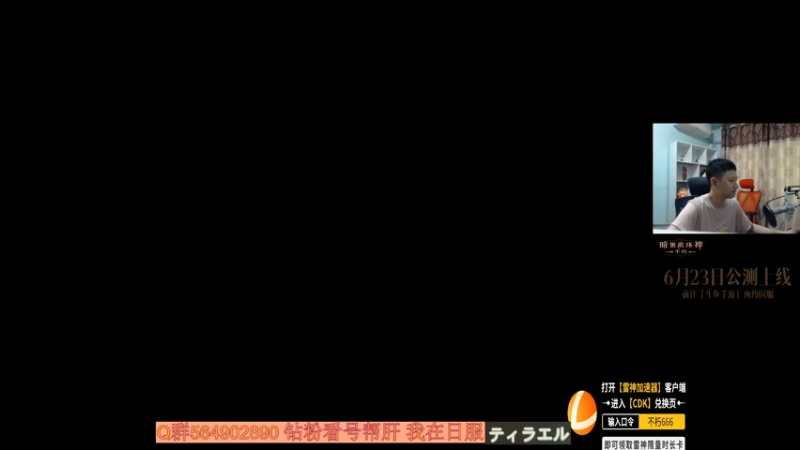 【2022-06-14 14点场】紫灵z：紫灵:地狱2效率刷装备