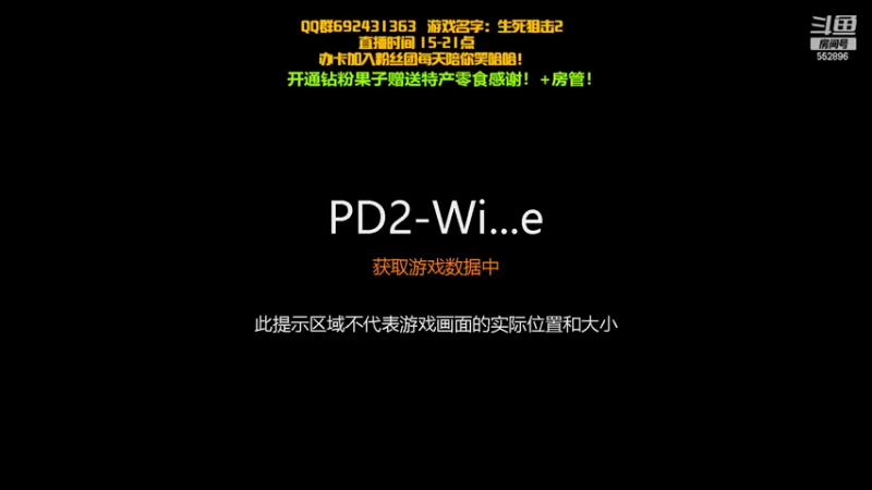 【2022-06-14 14点场】芒果Ace：【果】斗鱼第一厨神！FPS巅峰生死2