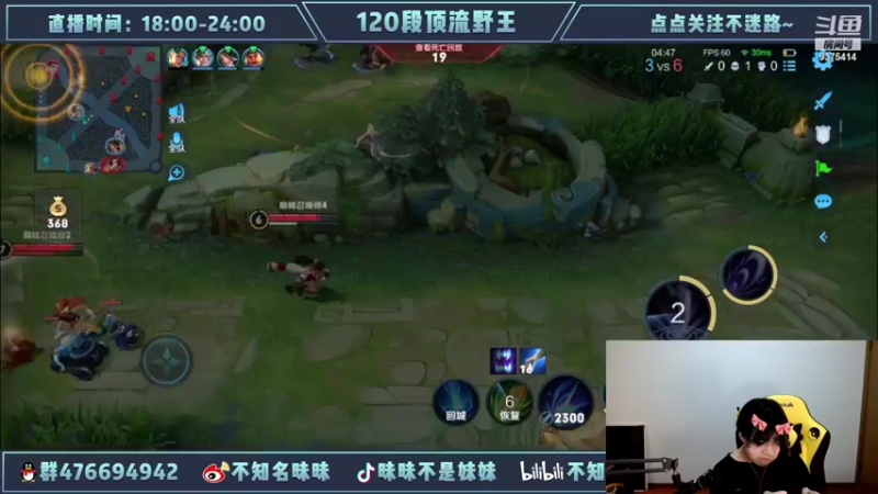 【2022-06-13 22点场】昧昧不是妹妹：翠花冲巅峰第一