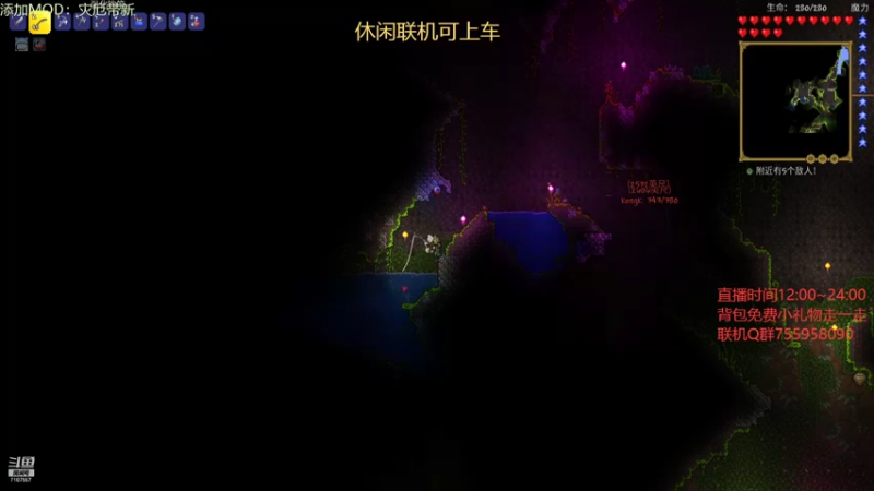 【2022-06-13 20点场】无智的旋律：旋律：泰拉瑞亚带萌新灾厄