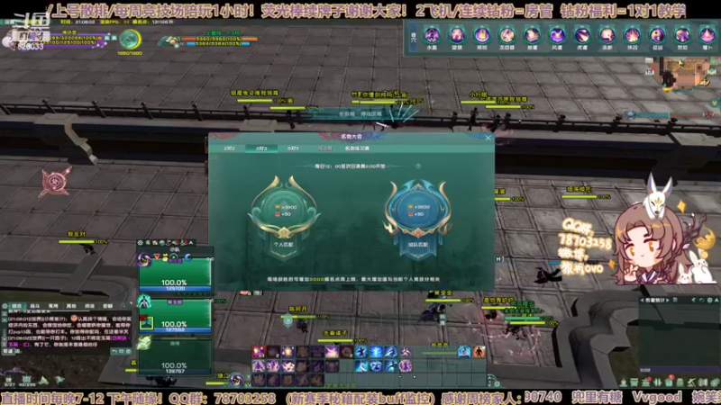 【2022-06-13 21点场】黎拆OvO：【黎拆】衍天闪排