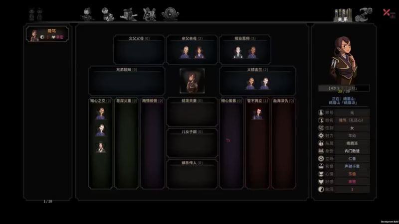 【主播阿稳】：这俩人打的有点猛烈啊