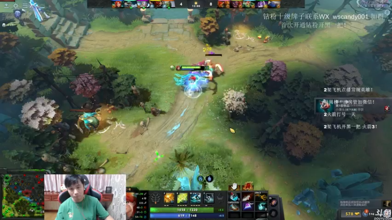 【2022-06-14 02点场】18yearsold天残少年K9：k9:DOTA2欢乐上分课堂！