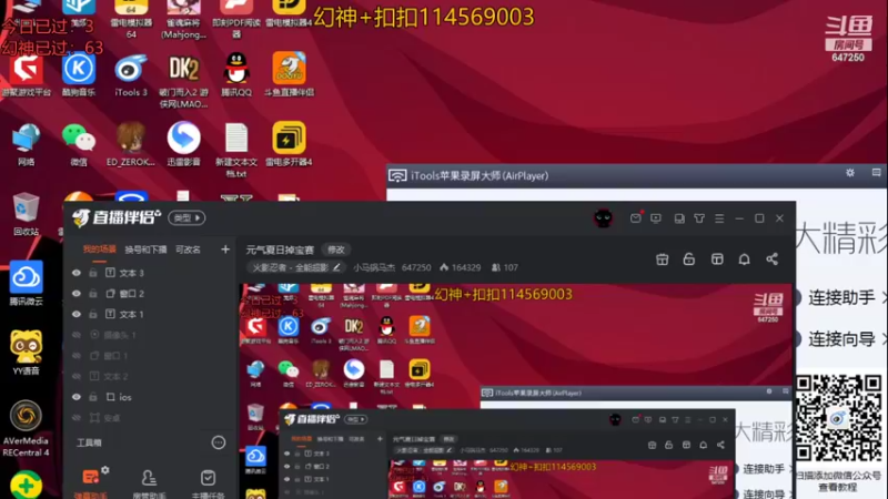 【2022-06-13 23点场】小马锅马杰：马锅：幻神倒计时。