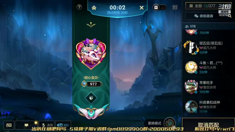 【2022-06-13 16点场】若念king：不可能在丢龙