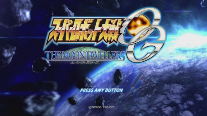 【过路de酱油菌】超级机器人大战OG月之民 魔改版 第五期