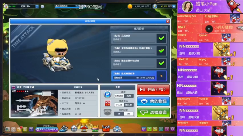 【2022-06-14 00点场】AMG小牧：~跑一会~~