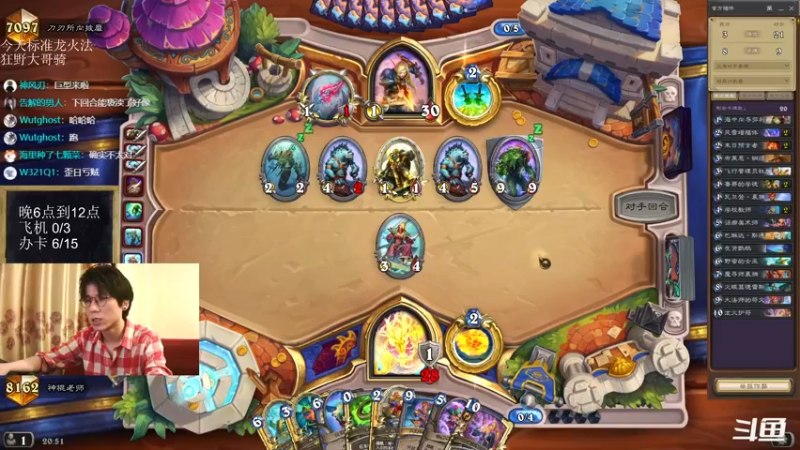 【2022-06-14 20点场】神棍老师麦迪文：神棍老师：偶尔迟到的直播间