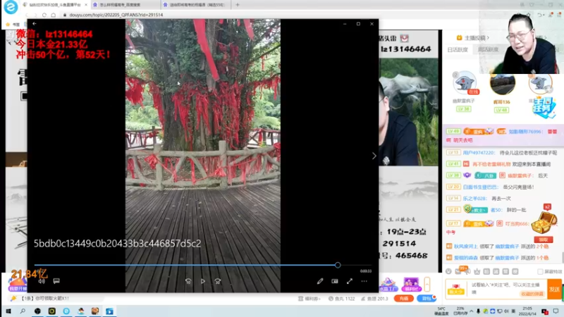 【2022-06-14 21点场】雷疯小叔：雷疯讲棋：体验一个疯子带来的快乐