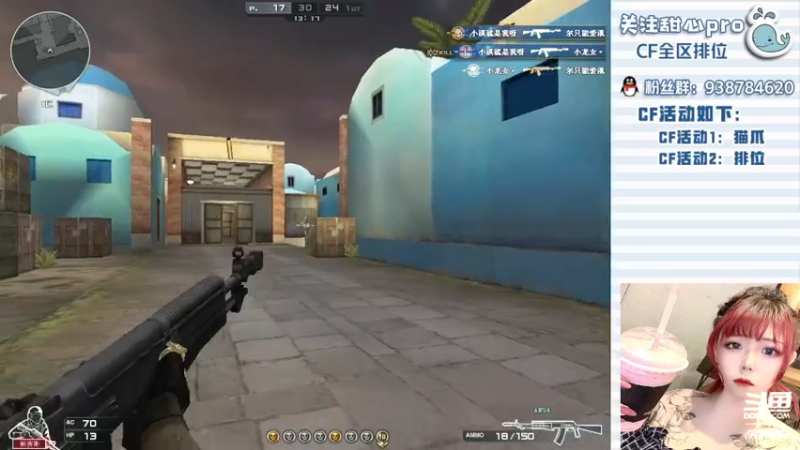 【2022-06-13 20点场】甜心pro：全区排位/下饭人设已焊死