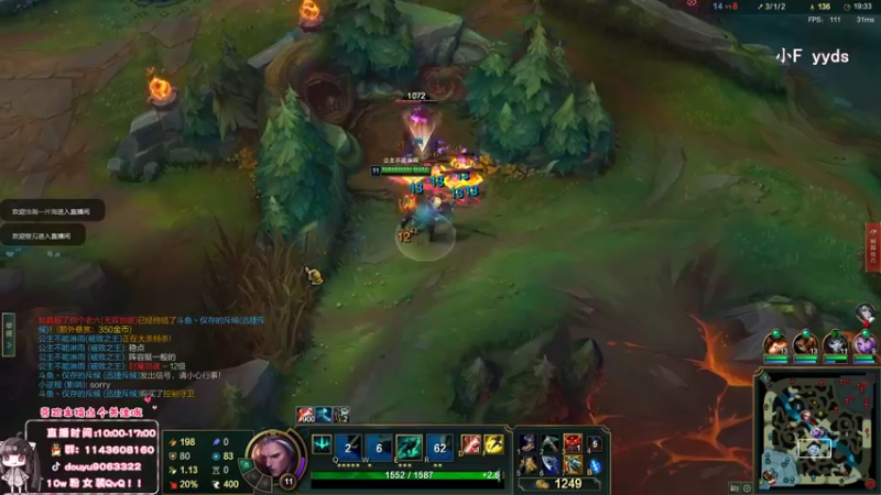 【2022-06-14 13点场】林子文i：峡谷之巅冲第一！！！！！