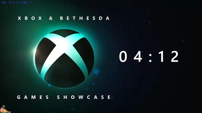 【2022-06-13 20点场】清风明月2014：Xbox Showcase 2022