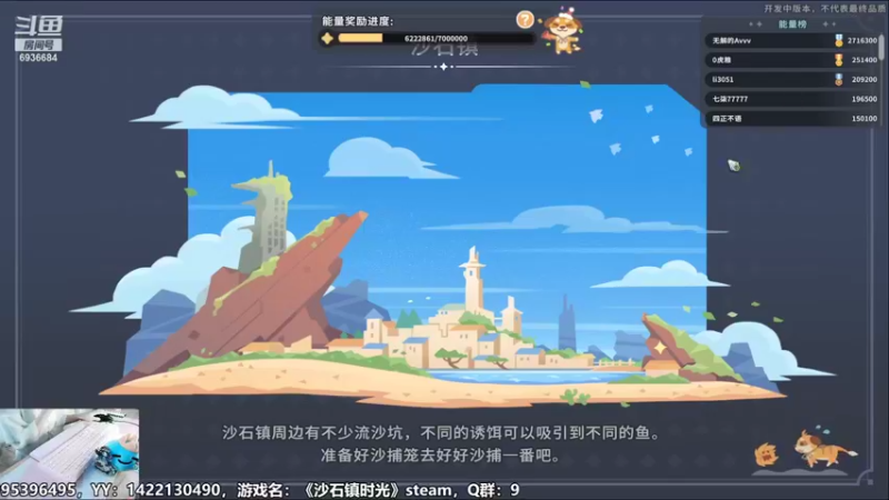 【2022-06-12 12点场】我们的渺渺：❤170小时练习生目标：拿下镇里所有男人