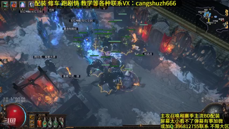【2022-06-10 22点场】仓鼠召唤：主攻召唤 赛季最强BD专业配装