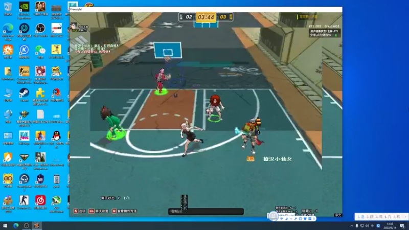 【2022-06-14 13点场】斗鸡dougay：感受到我的威力了没