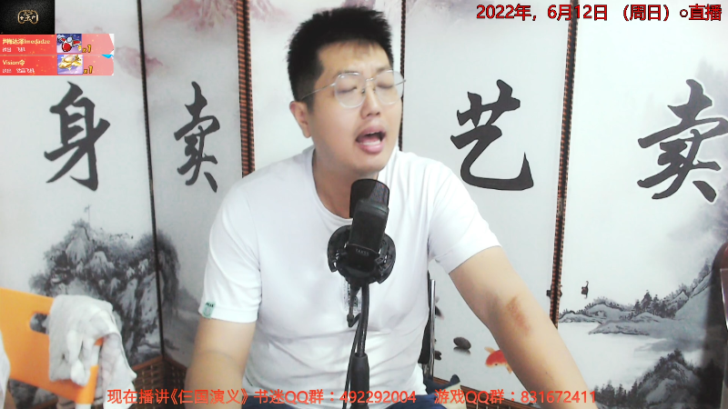 1994年10月兼职主播被电动车撞了缝20多针没让大夫打麻药