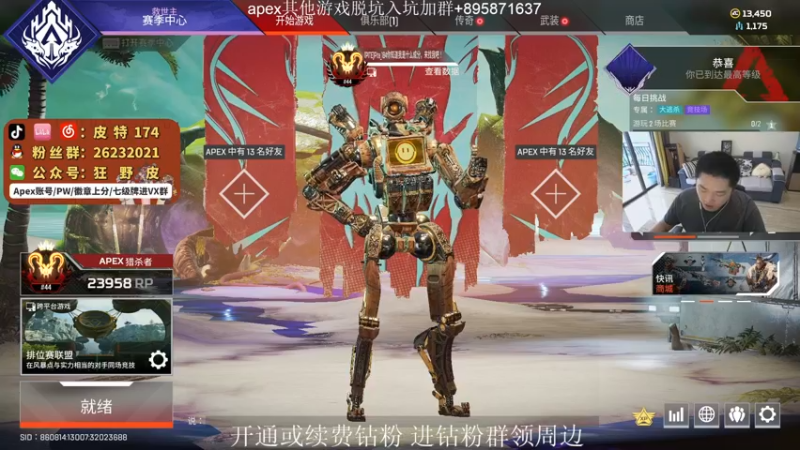 【2022-06-13 18点场】皮特174：【钻粉2.5倍亲密度+4倍上限】