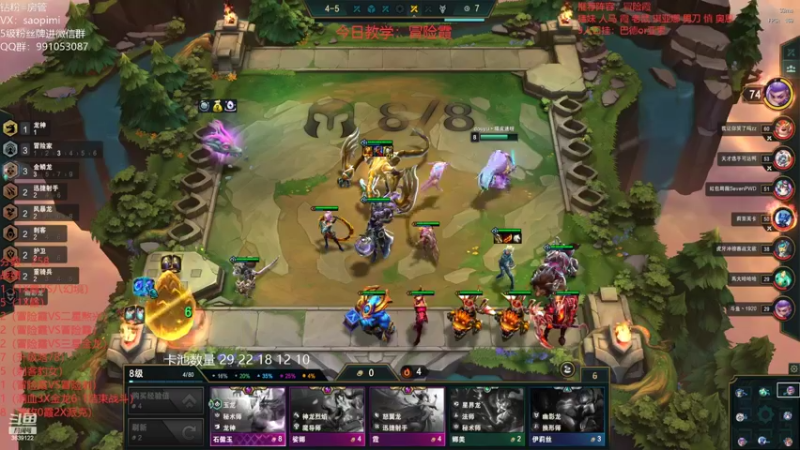 【2022-06-14 17点场】骚皮迷呀：冒险霞把把吃分