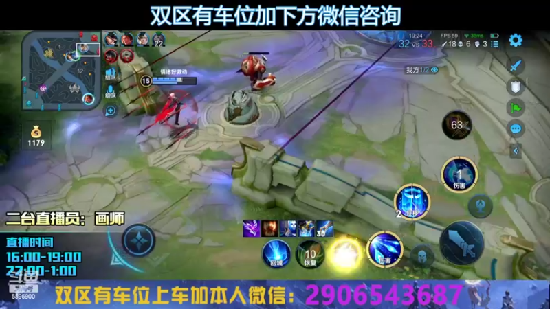 【2022-06-14 01点场】A老回：有车位  国服诸韩信 职业带粉野王