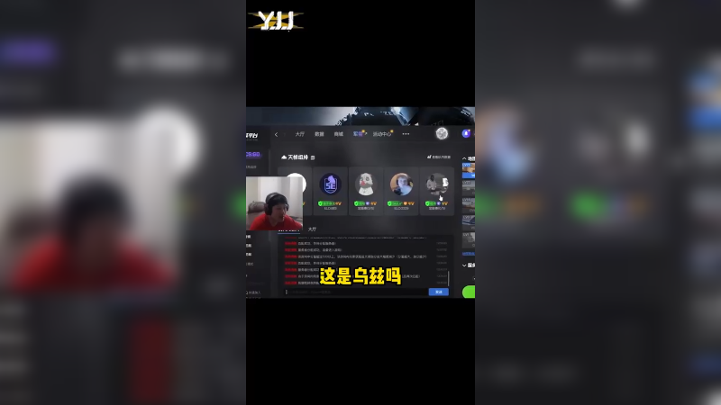 这波局中局怎么说