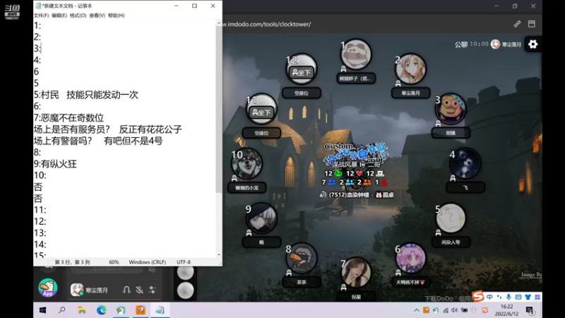 【2022-06-12 16点场】寒尘落月：关注点一点，关注来一波