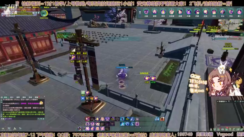 【2022-06-12 21点场】黎拆OvO：【黎拆】衍天闪排一下拉