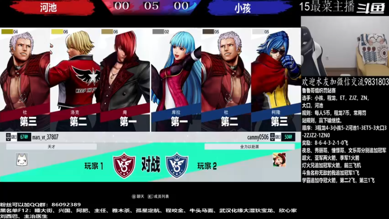 【2022-06-13 22点场】武汉程龙：程龙：大家晚上好！