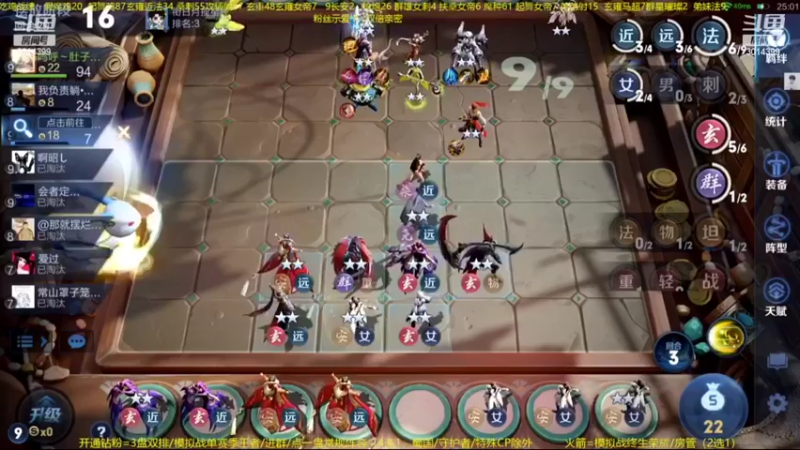【2022-06-14 06点场】甄知棒：吕布婉儿1V10，声法枪炮玄马