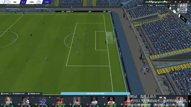 【2022-06-14 17点场】吉良上总介：新档，布莱顿！英超搅屎棍！